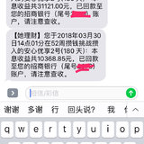 继续回款，哈哈