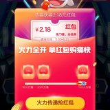 好人有好报