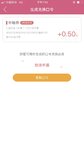 赠券0.51⃣️张，记得打赏哦！