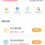 我的首张100元京东卡诞生啦！