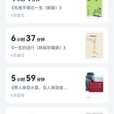 2023年的坚持
