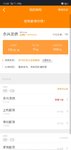 终于中了一支