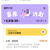  Rich plan: give yourself a gift, 38 yuan JD card waiting for you~