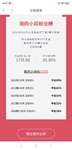 晒晒我的小目标