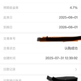 七上八下，承前启后