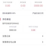 第一次购买小目标，发帖纪念一下