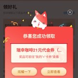 今日小确幸