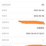 攒钱打卡