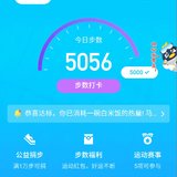 运动打卡