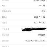 到期复投