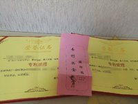 恭喜队友，又拿专利