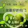 爱美丽520