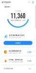 运动打卡