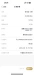 晒单6月份