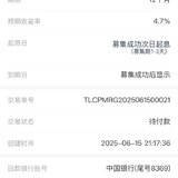 晒单6月份