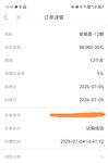 2025.07打卡
