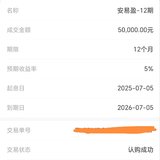 2025.07打卡