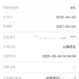 一年来一笔