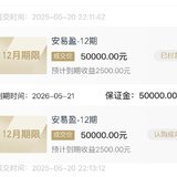 攒钱打卡2025.5