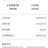 晒单得她币