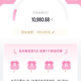 6月打卡：本周已攒钱1000元，坐等故宫猫回家～