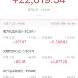 17收官，18再战