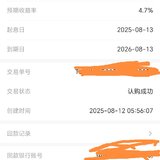 越晒越有