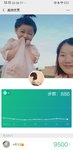 运动打卡   10