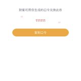 自取0.3%