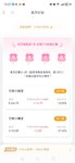 本周已攒500元