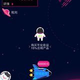 羊毛不少！