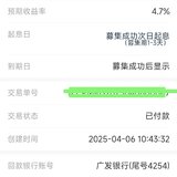 4月份打卡