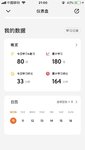 200210打卡