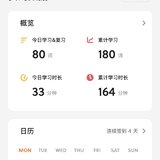 200210打卡