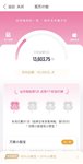 8月打卡：本周攒200元，好运余额一起涨！