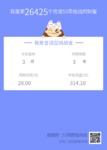 52周完结打卡
