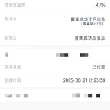 再来一笔