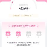 7月第二次打卡：本周已攒1000元，钻石杯我来了！