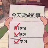 复盘丨2020 第2周，突如其来的确幸