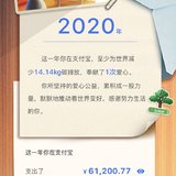 六万已经很节制了