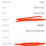 继续攒钱