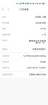开学攒钱得100京东卡