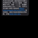 金满意足占个坑吧