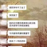 英国脱欧，有些东西要涨价&黄金利好