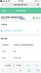感觉这款性价比更高