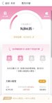 9月打卡：本周攒200元，金秋好运常相伴