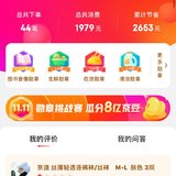 京东2年差不多2000元，淘宝3年1.5W