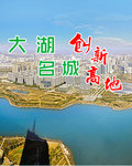 #城市生存攻略#以过客的身份生活在这座城