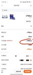 -100的无门槛券，太爽了