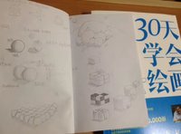 2017读书23—跟着《30天学会绘画》入门绘画